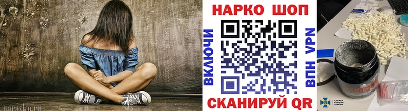 Наркошоп купить Канабис  Мефедрон  АМФЕТАМИН  Гашиш  Пошехонье