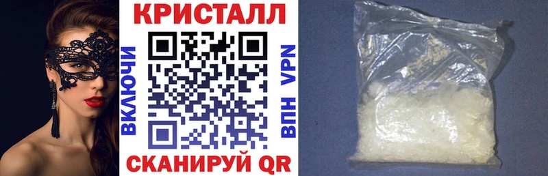 АМФ Premium  Купить закладки  Пошехонье 