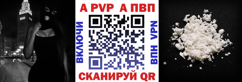 Купить закладки  Пошехонье  Alpha-PVP СК КРИС 