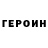 ГАШИШ гарик Torrence Smith