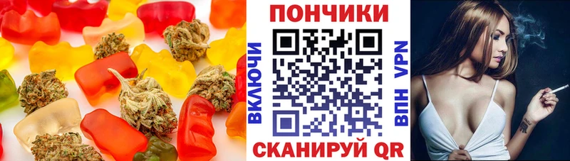 Купить  Пошехонье  Печенье с ТГК конопля 