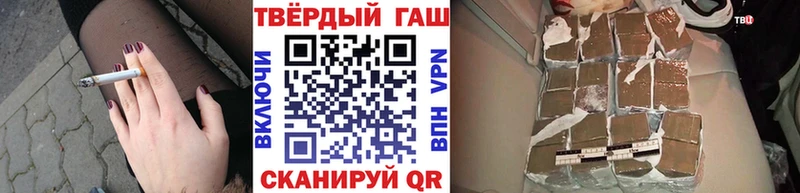 Купить  Пошехонье  ГАШИШ 40% ТГК 