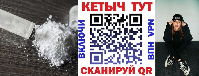 Кетамин VHQ  Купить закладки  Пошехонье 