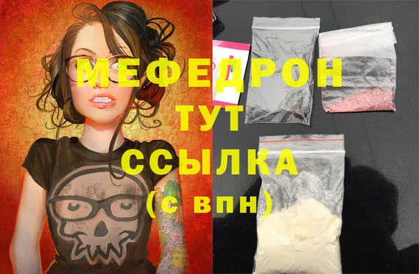 наркотики Волосово