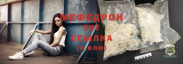 наркотики Волосово