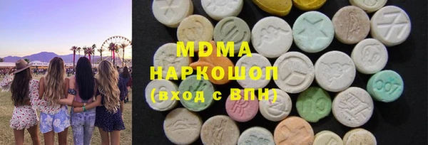 наркотики Волосово