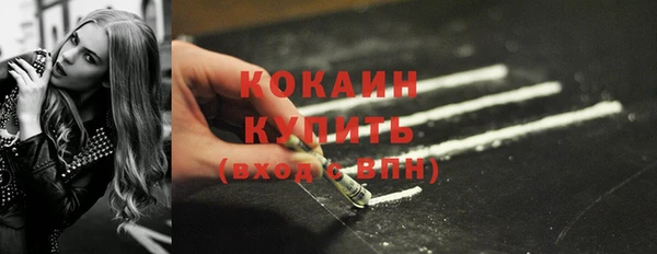 кокс Володарск