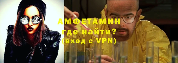 круглые Волоколамск