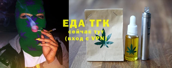 круглые Волоколамск