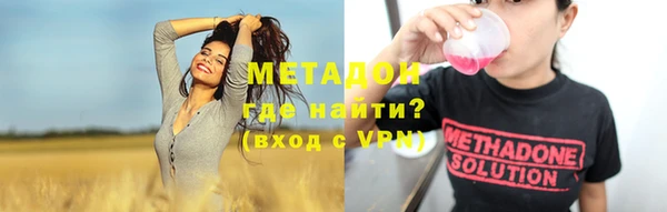наркотики Волосово