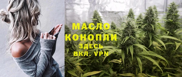 наркотики Волосово