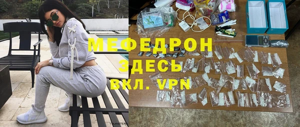 наркотики Волосово