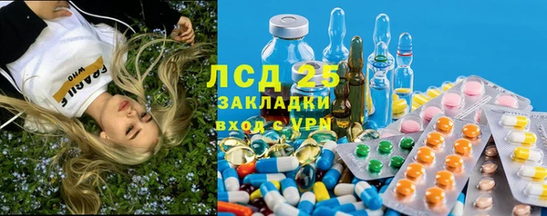 наркотики Волосово