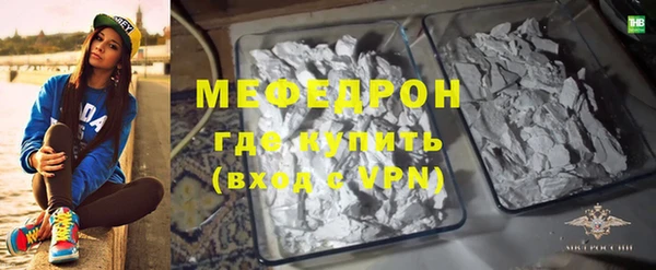 круглые Волоколамск
