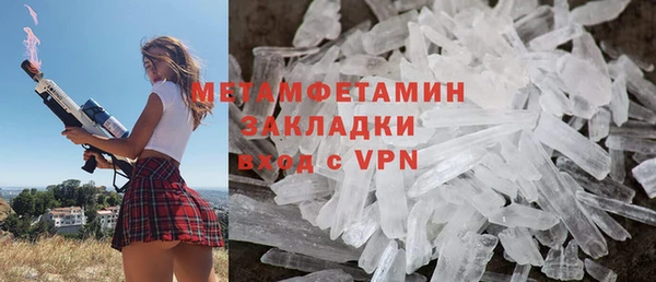 круглые Волоколамск