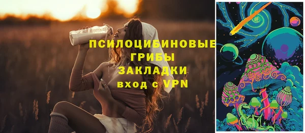 наркотики Волосово