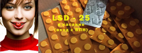 круглые Волоколамск
