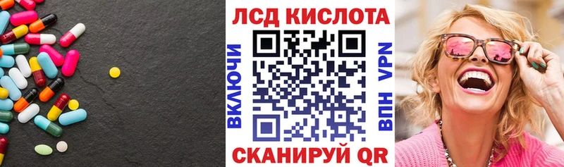 Купить закладки  Пошехонье  ЛСД экстази ecstasy 