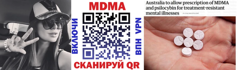 MDMA Molly  Купить закладки  Пошехонье 