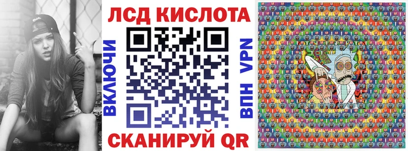 Наркотические марки 1,8мг  Купить где  Пошехонье 