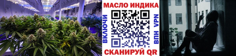 Дистиллят ТГК концентрат  Купить где  Пошехонье 