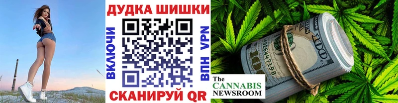 МАРИХУАНА SATIVA & INDICA Купить Пошехонье